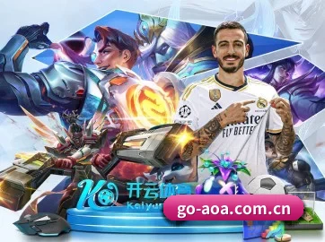 全球化