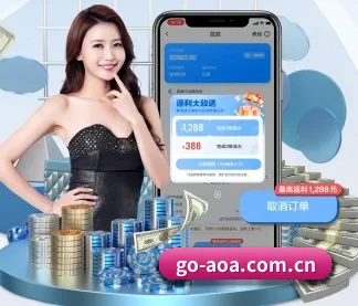 aoa体育 APP